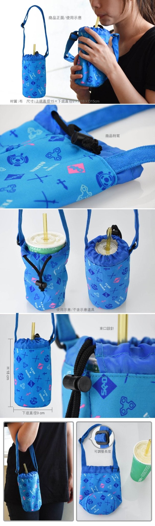 刀劍神域 飲料袋 A款 綜合 - Microworks ACG