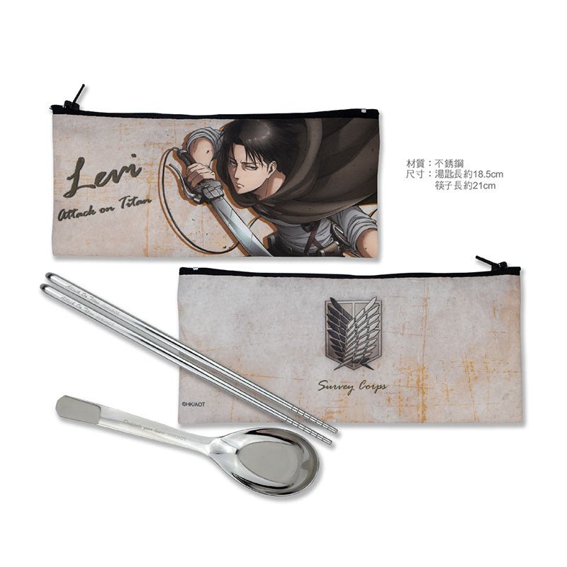 進擊的巨人 餐具套裝 A款（里維） - Microworks ACG