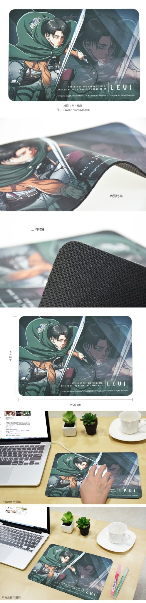 進擊的巨人 滑鼠墊(電競級) C款 綜合 - Microworks ACG