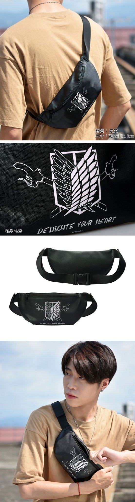 進擊的巨人 率性腰包 A款 - Microworks ACG