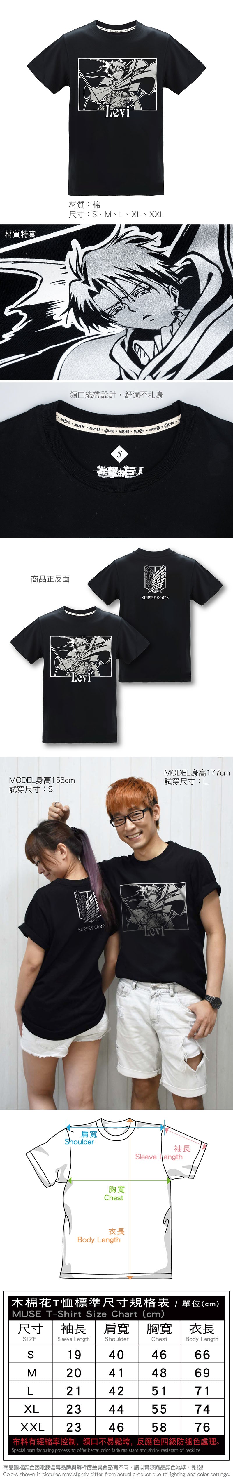 進擊的巨人 燙銀T-shirt 里維 服裝 Microworks Online Store