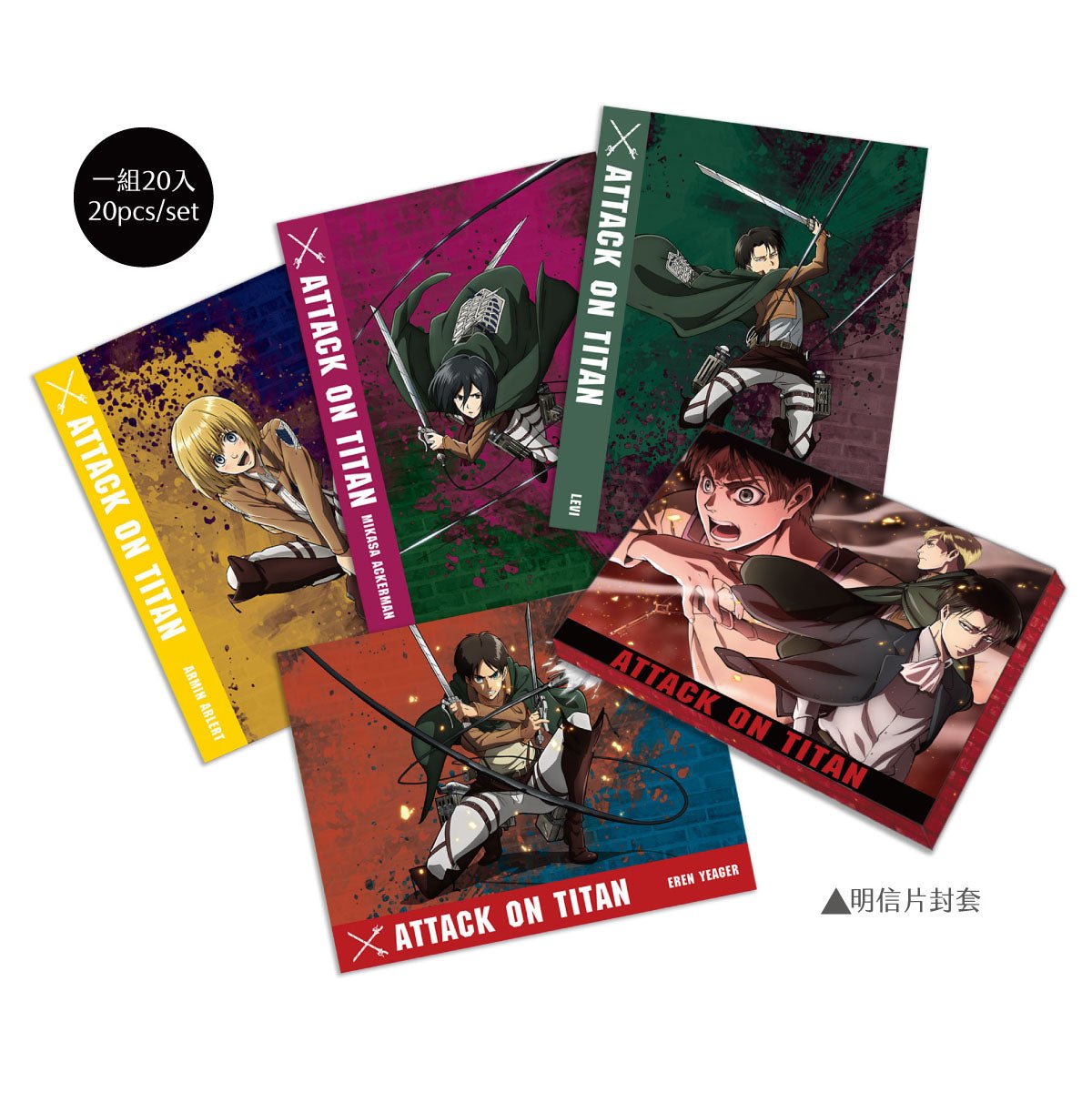 進擊的巨人 明信片組(20入) A款 - Microworks ACG