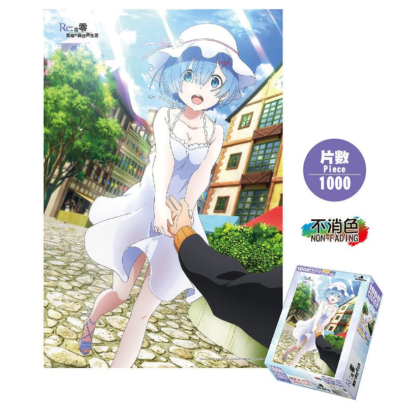 從零開始 砌圖 1000塊 D款（雷姆） - Microworks ACG