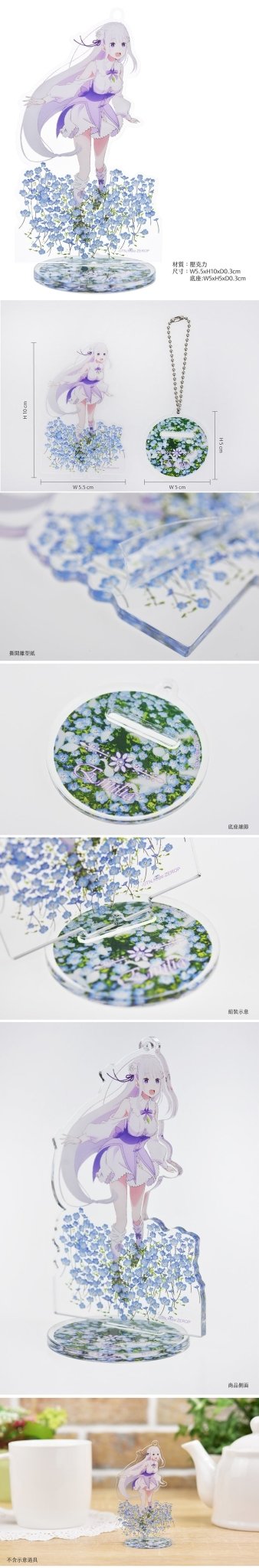 從零開始 壓克力造型立牌 H款 愛蜜莉雅 - Microworks ACG