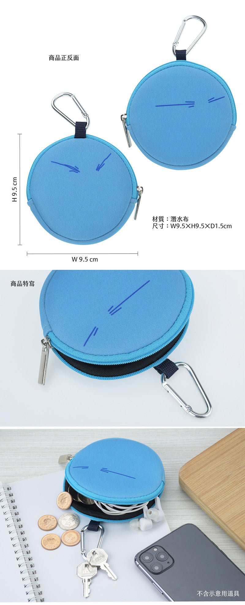 轉生史萊姆 小物包 A款 史萊姆 - Microworks ACG
