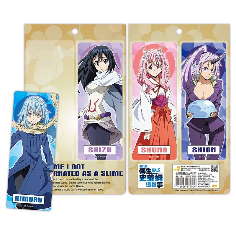 轉生史萊姆 銀箔書籤(4入) A款 綜合 - Microworks ACG