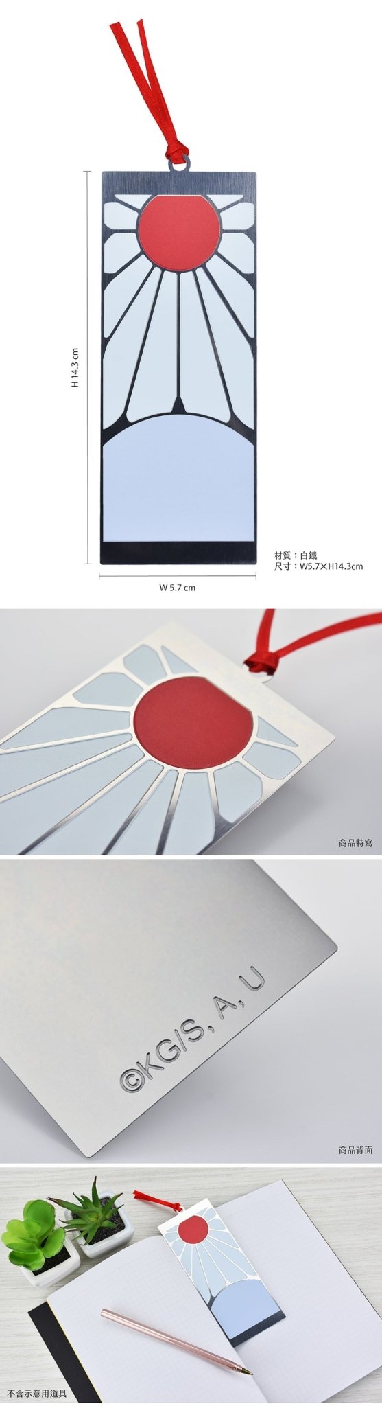 鬼滅之刃 入色金屬書籤 A款 炭治郎 - Microworks ACG