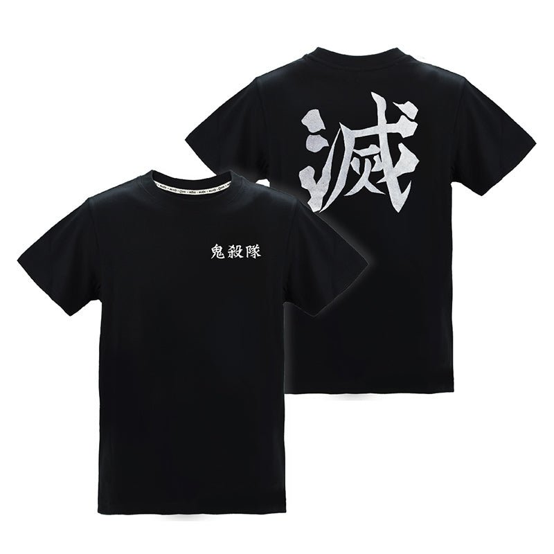 鬼滅之刃 潮流炫光T-shirt 滅 - Microworks ACG