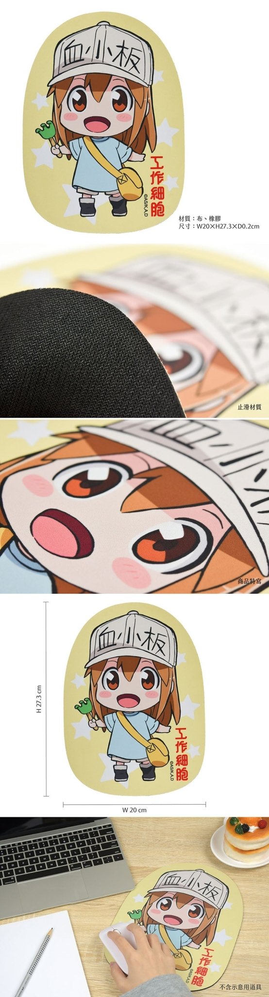 工作細胞 電競滑鼠墊 A款 血小板 - Microworks ACG