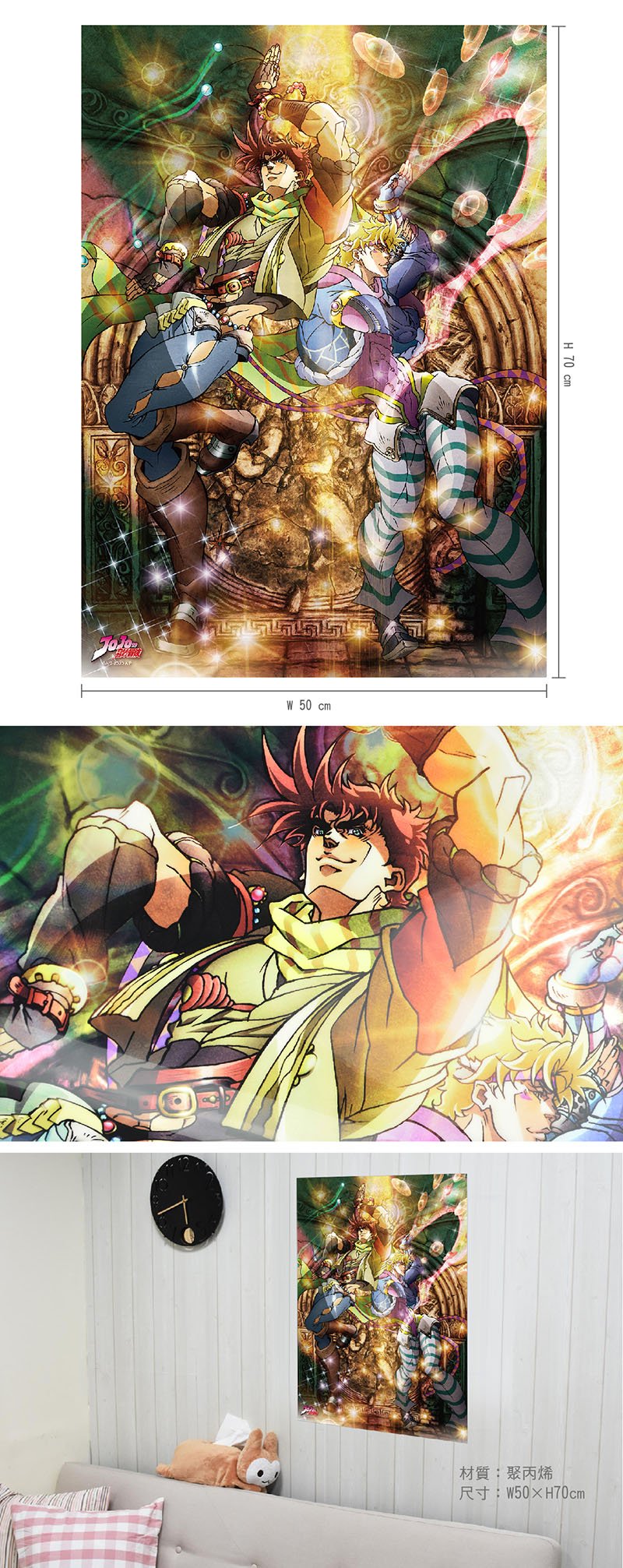 JoJo的奇幻冒險 海報 A款 綜合 - Microworks ACG
