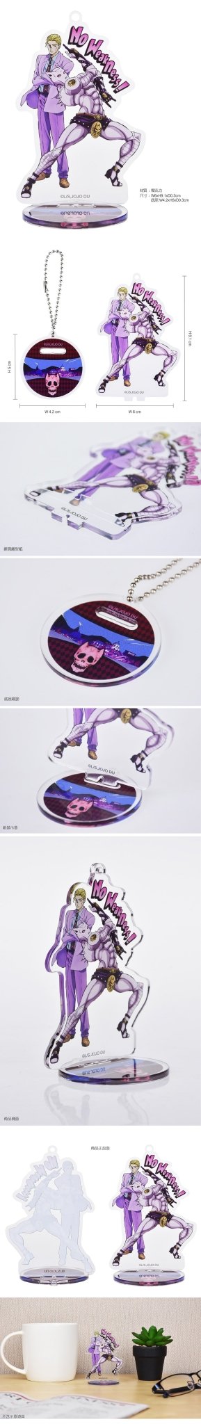 JoJo的奇妙冒險Ⅲ 壓克力造型立牌 A款 吉 - Microworks ACG
