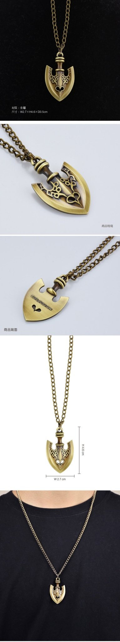 JoJo的奇妙冒險IV 頸鍊 A款 箭頭 - Microworks ACG