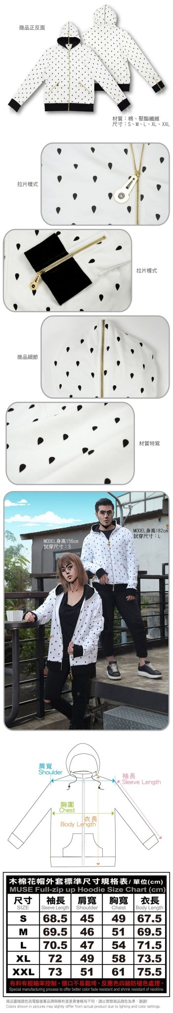 JoJo的奇妙冒險Ⅳ 布加拉提形象連帽外套 - Microworks ACG