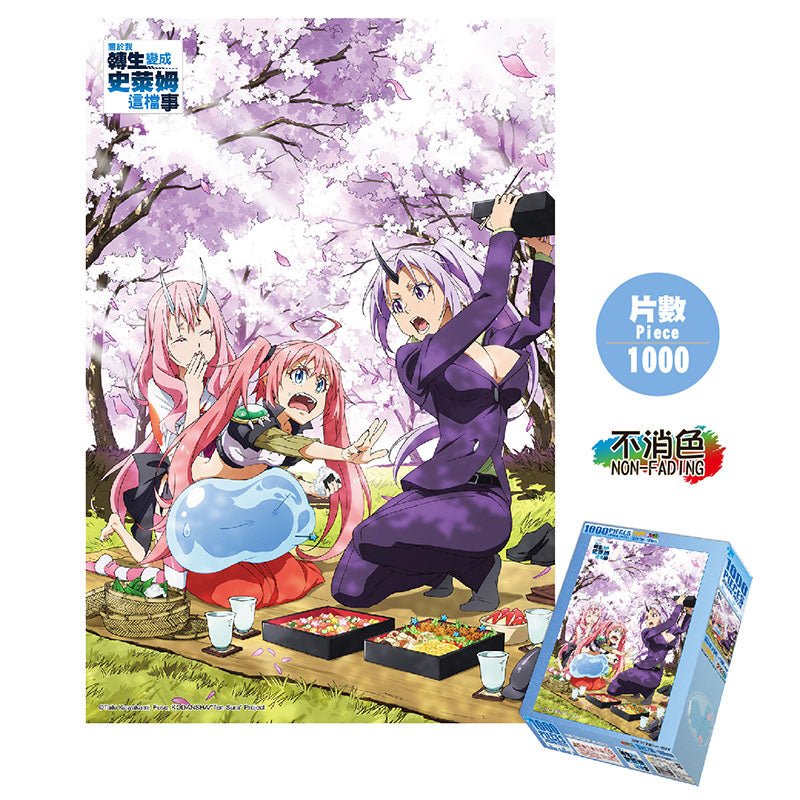 轉生史萊姆 砌圖 1000塊 B款 綜合 - Microworks ACG