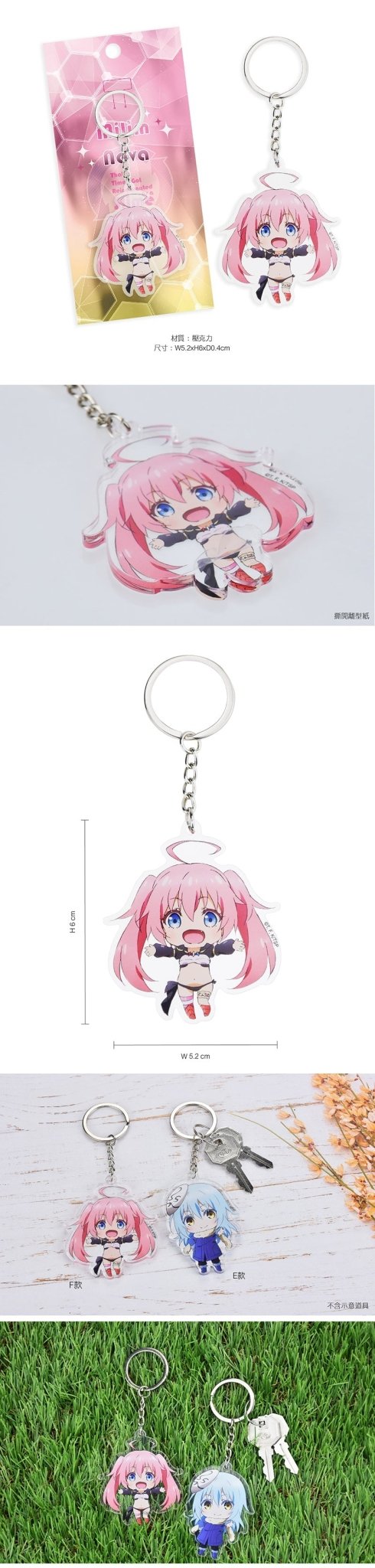 轉生史萊姆 壓克力鑰匙圈 F款 蜜莉姆 - Microworks ACG