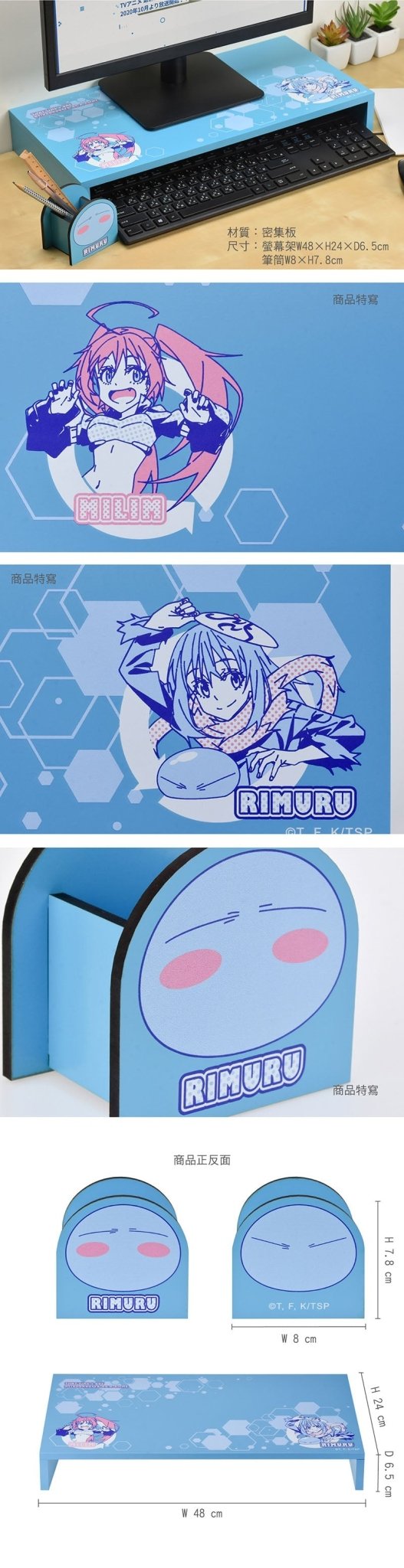 轉生史萊姆 木質筆筒螢幕架(DIY) A款 史萊姆 - Microworks ACG