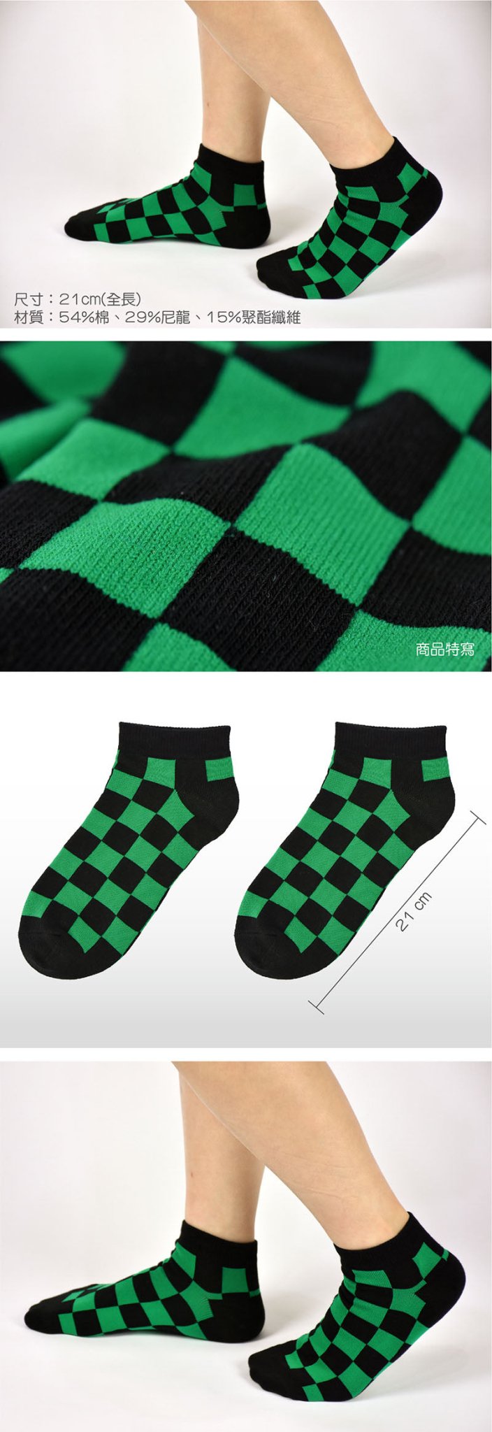 鬼滅之刃 短襪 A款 竈門炭治郎 - Microworks ACG