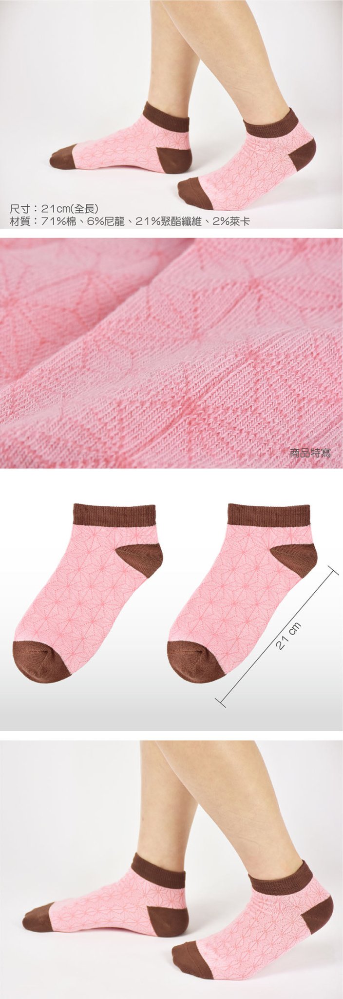 鬼滅之刃 短襪 B款 竈門禰豆子 - Microworks ACG