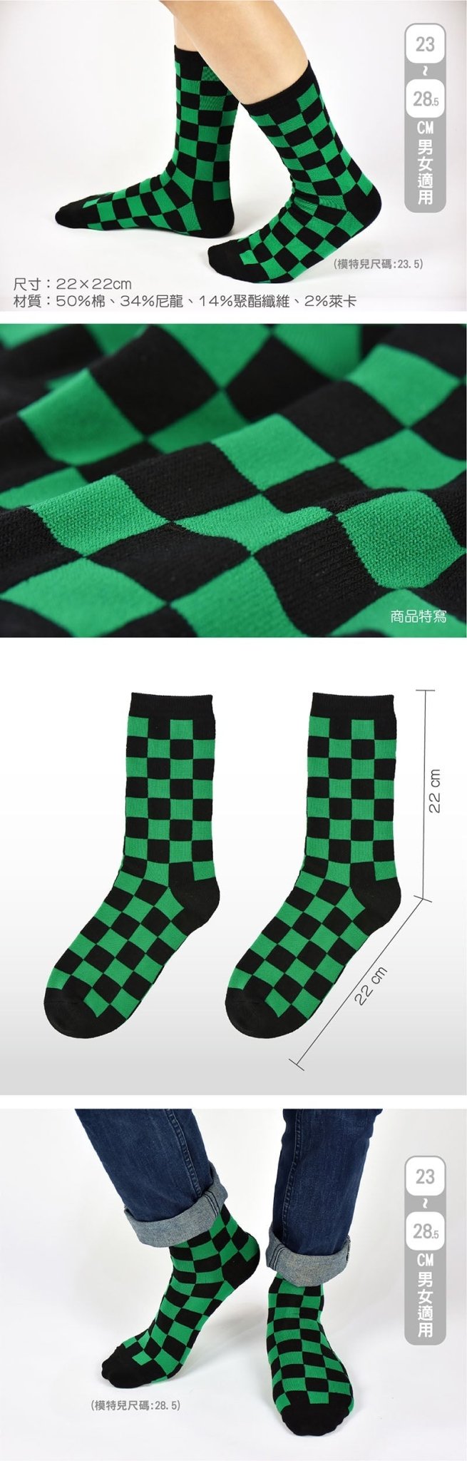 鬼滅之刃 中筒襪 A款 竈門炭治郎 - Microworks ACG