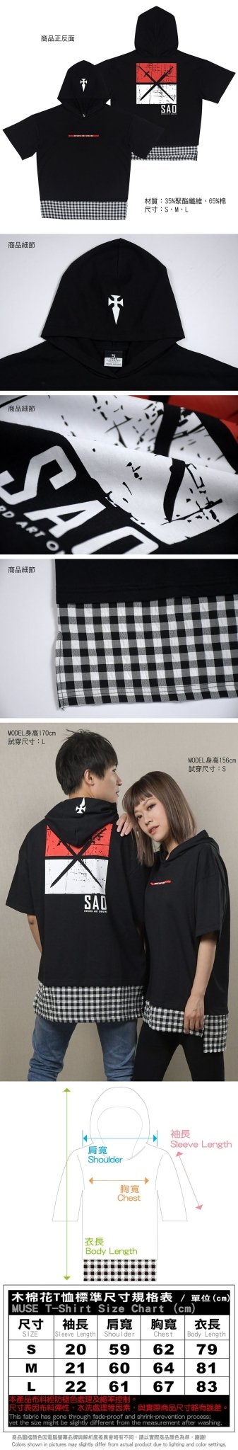 刀劍神域Ⅲ 五分袖帽T(印象) - Microworks ACG