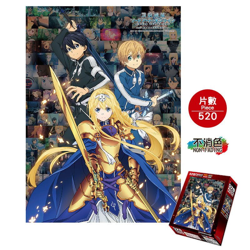 刀劍神域Ⅲ 砌圖 520塊 B款 綜合 - Microworks ACG