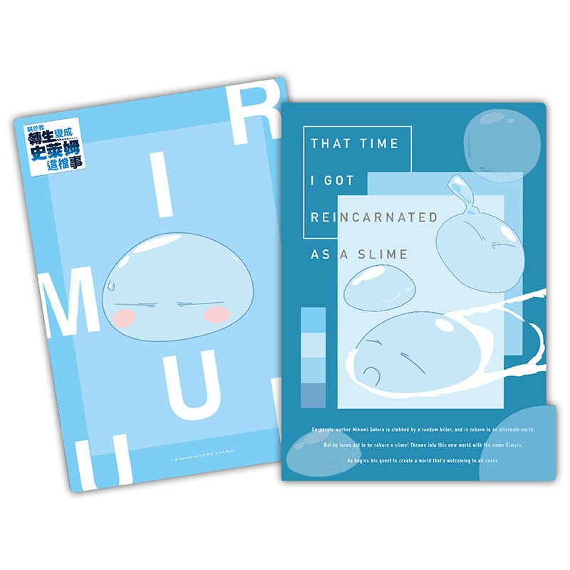 轉生史萊姆 五層A4文件夾 C款 史萊姆 - Microworks ACG