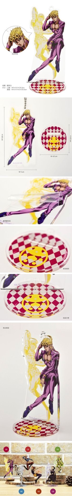 JoJo的奇妙冒險Ⅳ 壓克力人物立牌 A款 喬 - Microworks ACG