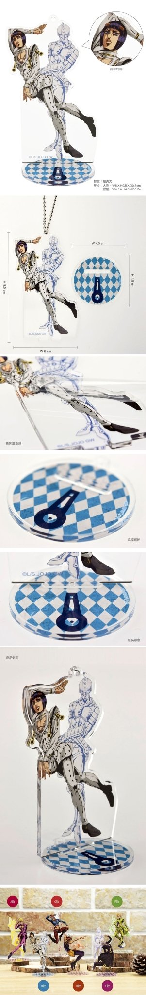 JoJo的奇幻冒險IV 壓克力造型立牌 B款 布 - Microworks ACG