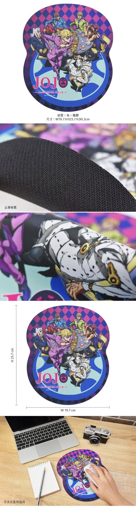 JOJO的奇妙冒險Ⅳ 造型電競滑鼠墊 A款 綜合 - Microworks ACG