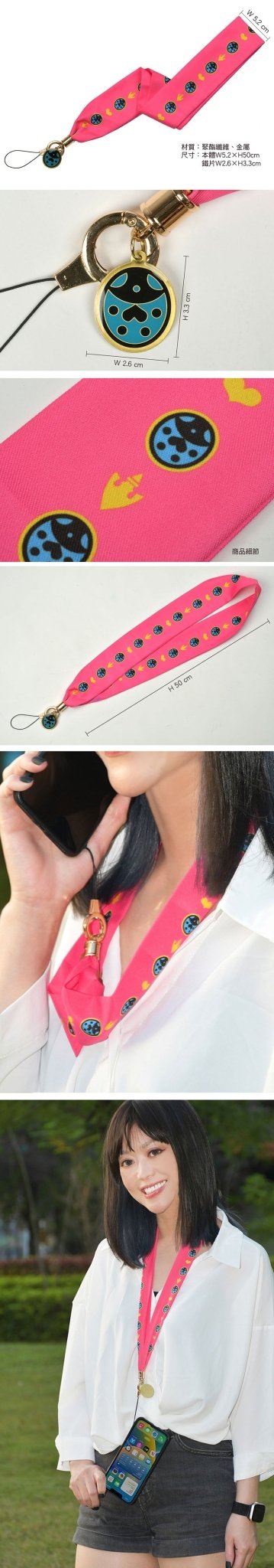 JoJo的奇妙冒險IV 緞帶頸繩 A款 喬 - Microworks ACG