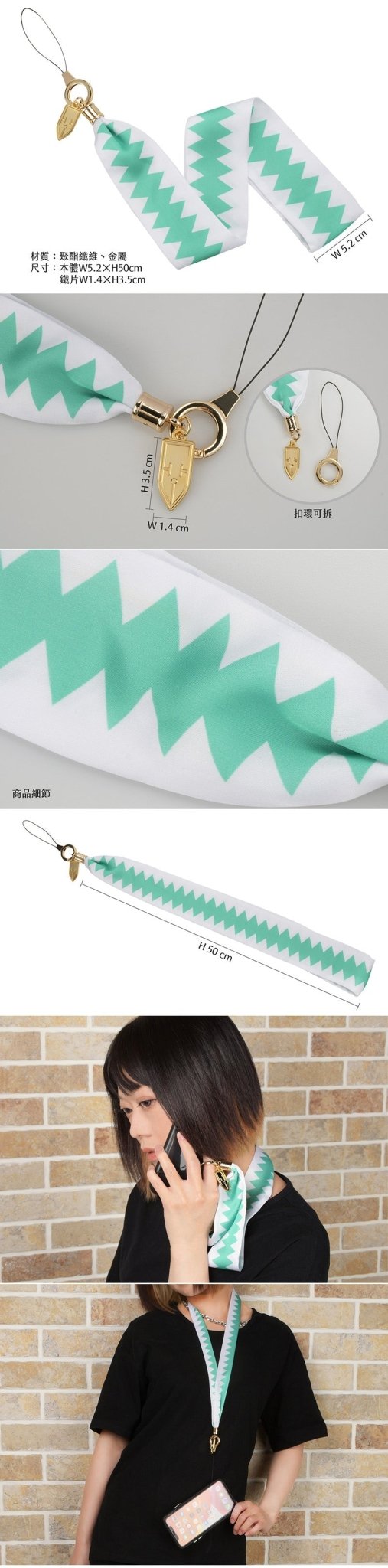 JoJo的奇妙冒險Ⅲ 緞帶頸繩 - Microworks ACG