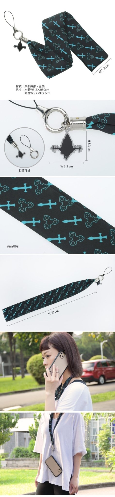 刀劍神域 緞帶頸繩 A款 - Microworks ACG