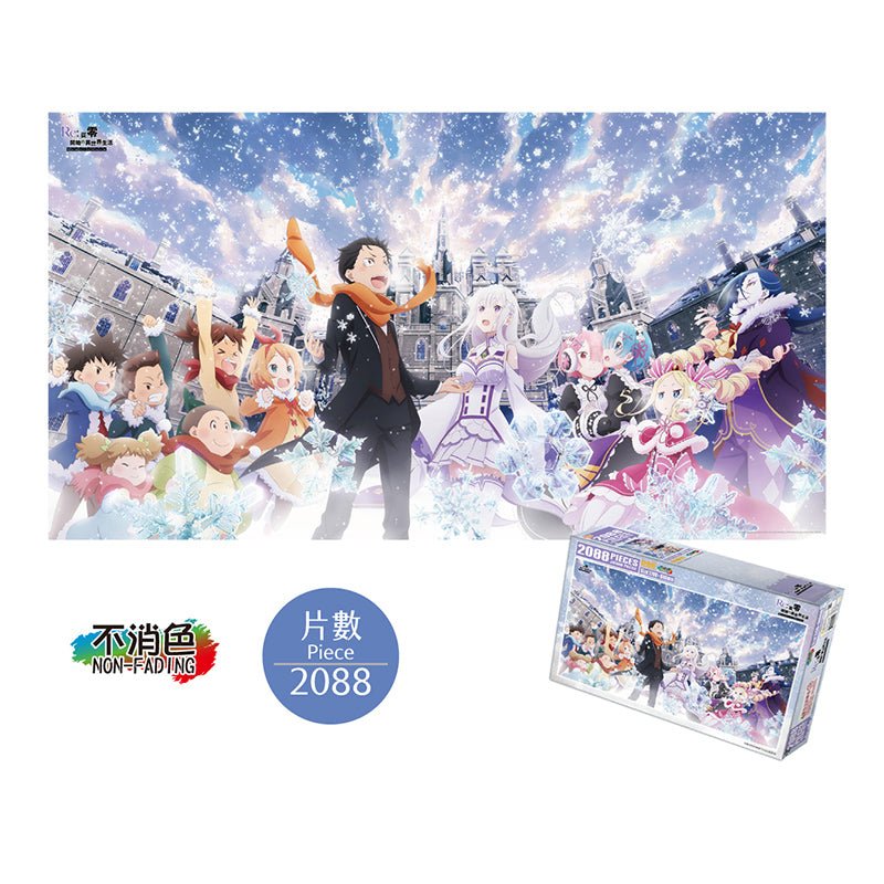 從零開始 砌圖 2088塊 A款 綜合 - Microworks ACG