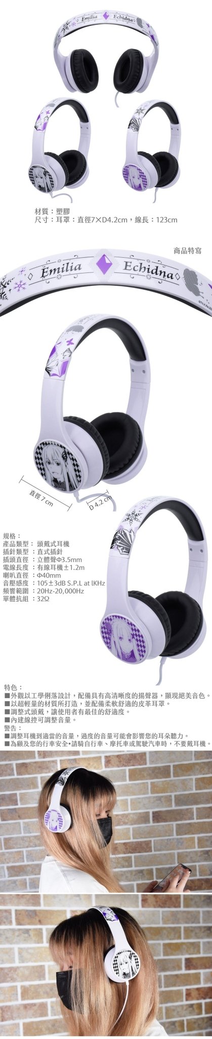 從零開始 耳罩式耳機 - Microworks ACG