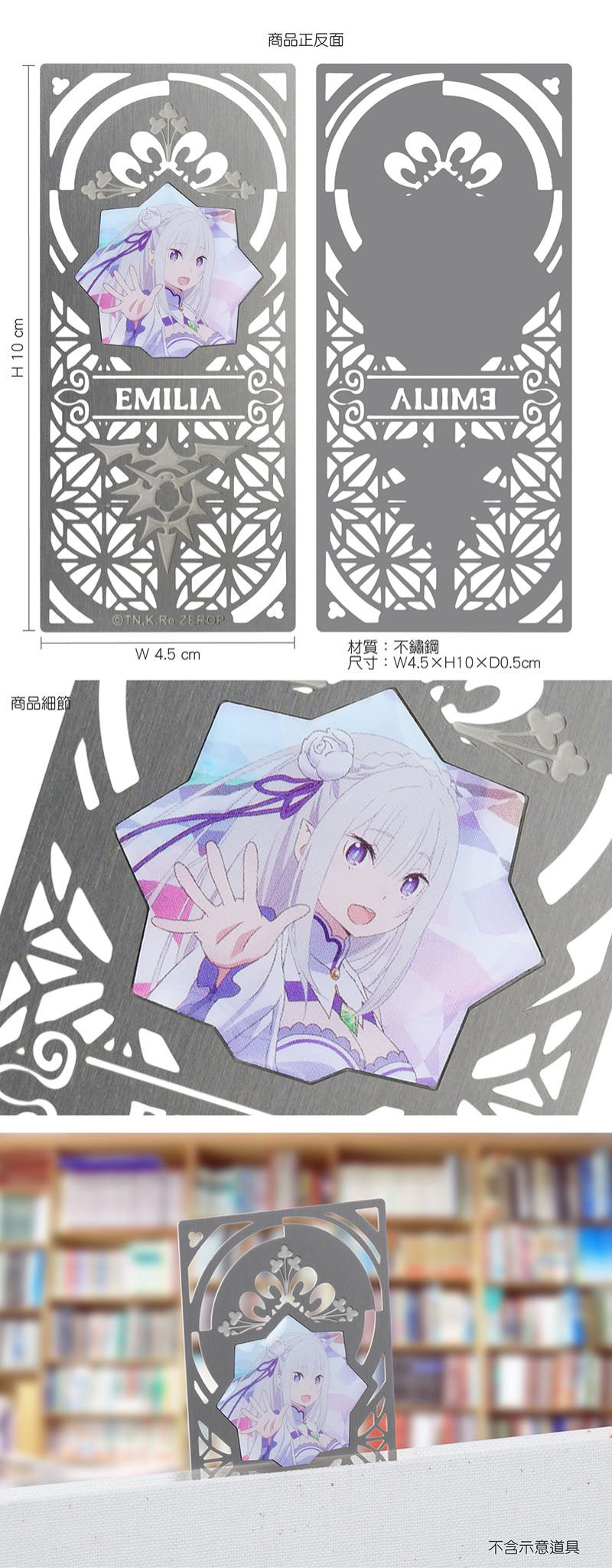 從零開始 鏤空金屬書籤 B款 愛 - Microworks ACG