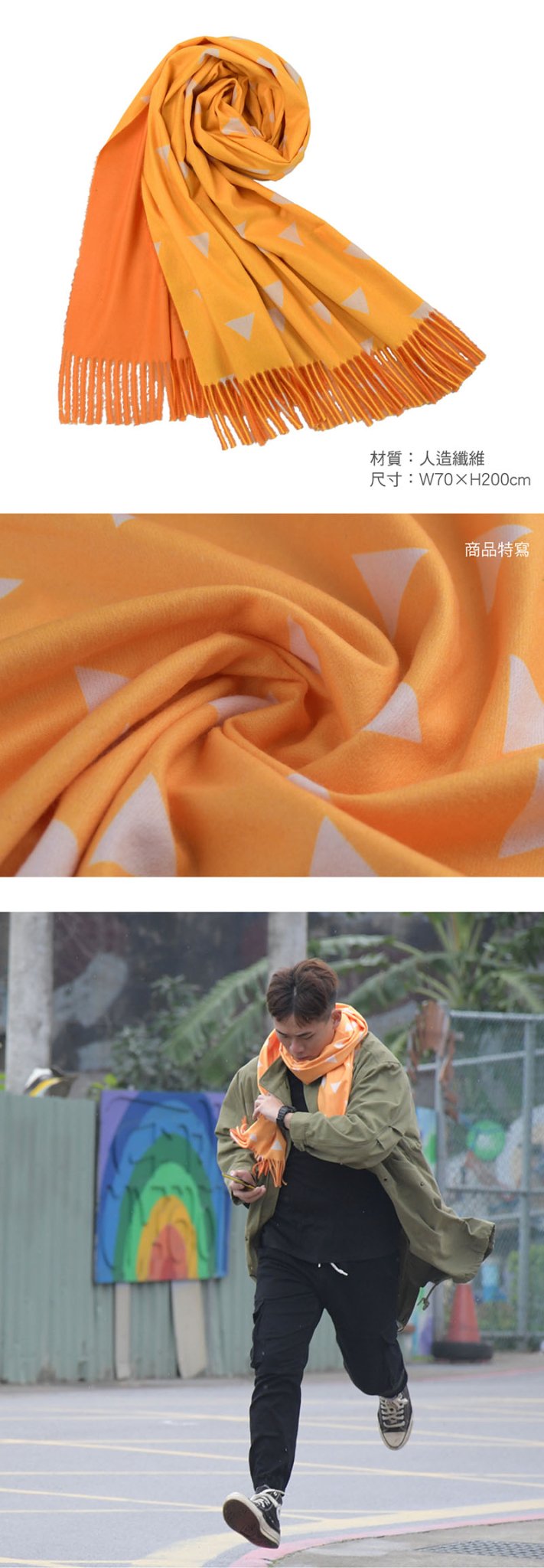 鬼滅之刃 圍巾 C款 我妻善逸 - Microworks ACG