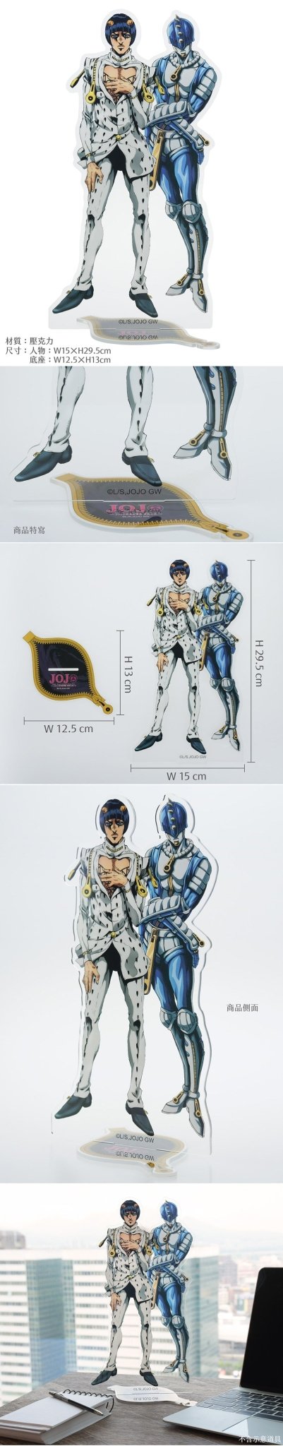 JoJo的奇妙冒險Ⅳ 壓克力立牌(30cm) 布 - Microworks ACG