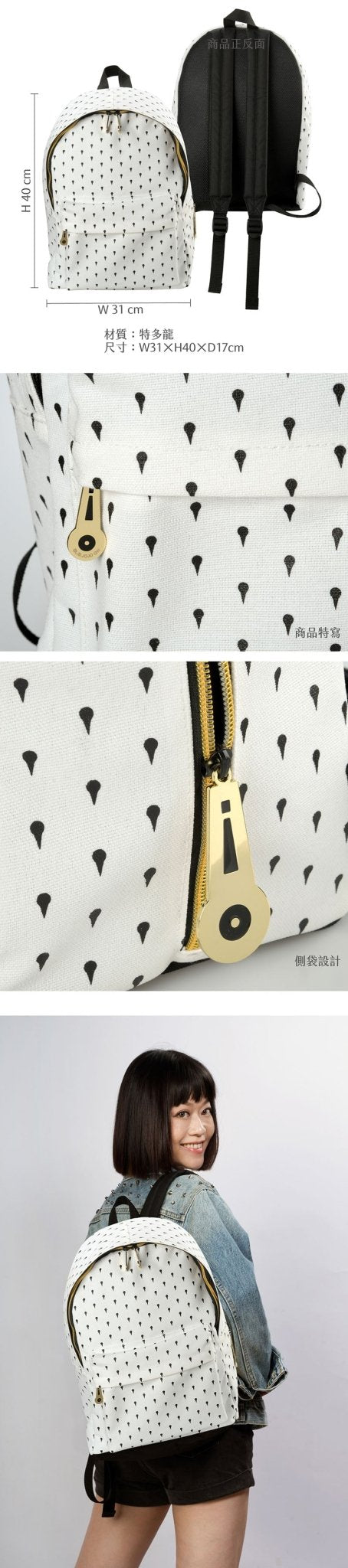 JoJo的奇妙冒險Ⅳ 休閒背囊 A款 布加拉提 - Microworks ACG