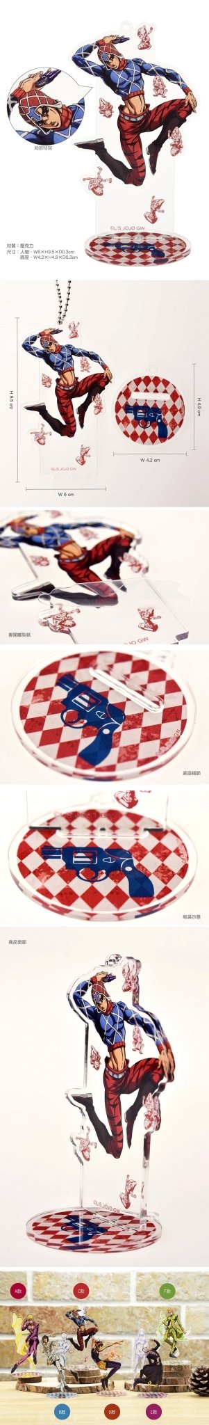 JoJo的奇妙冒險Ⅳ 壓克力人物立牌 C款 米 - Microworks ACG