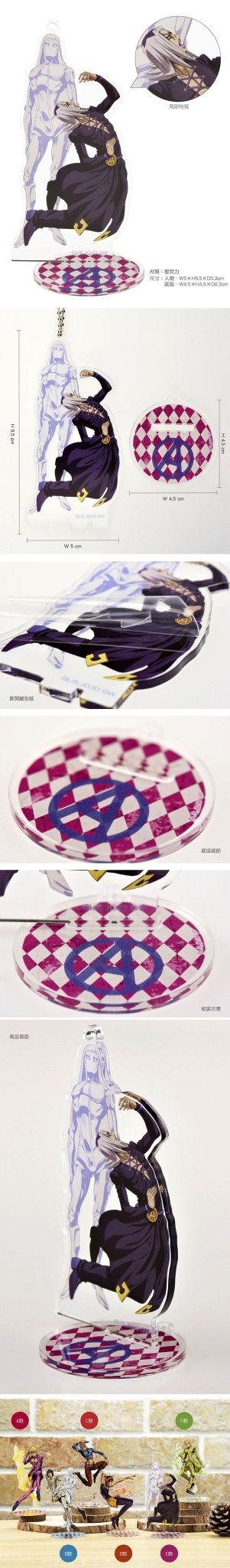 JoJo的奇妙冒險Ⅳ 壓克力立牌 E款 基 - Microworks ACG