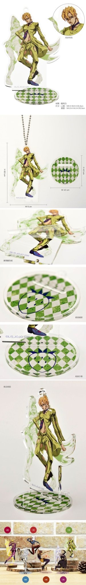 JoJo的奇妙冒險Ⅳ 壓克力立牌 F款 福 - Microworks ACG