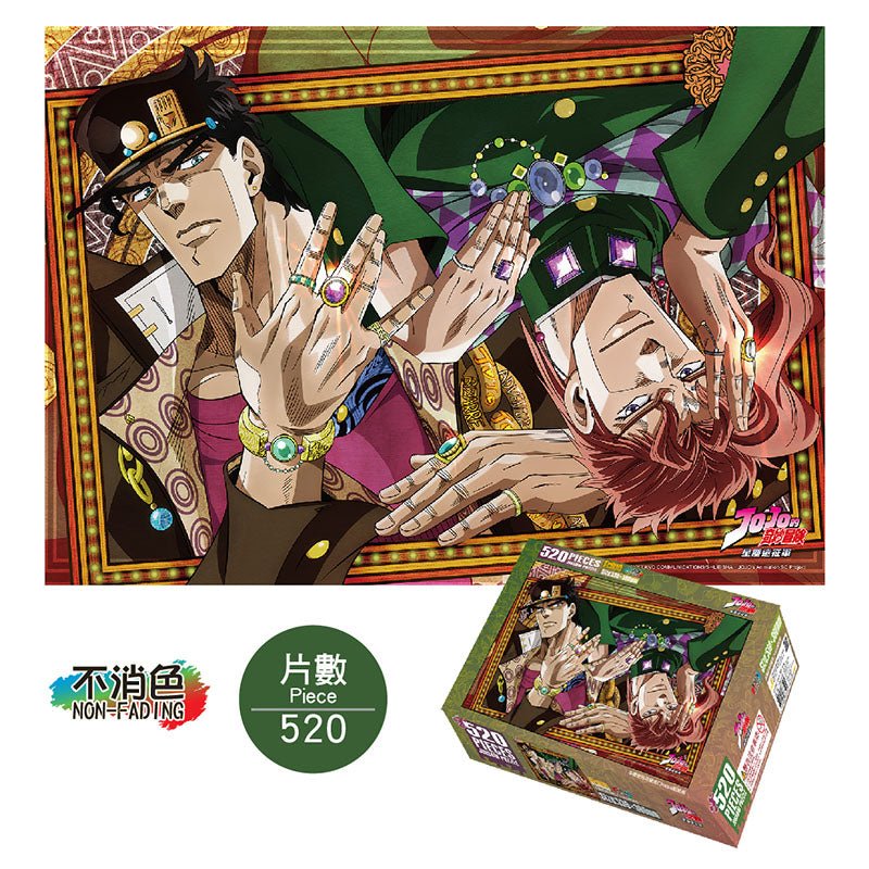 JoJo的奇妙冒險Ⅱ 砌圖 520塊 A款 - Microworks ACG