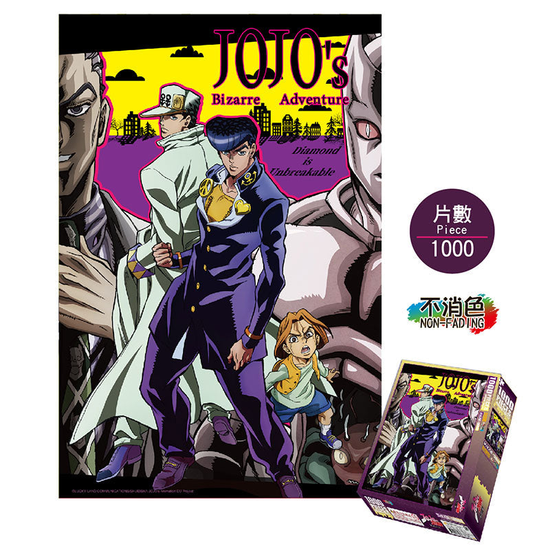 JoJo的奇妙冒險Ⅲ 砌圖 1000塊 A款 海報砌圖 Microworks Online Store