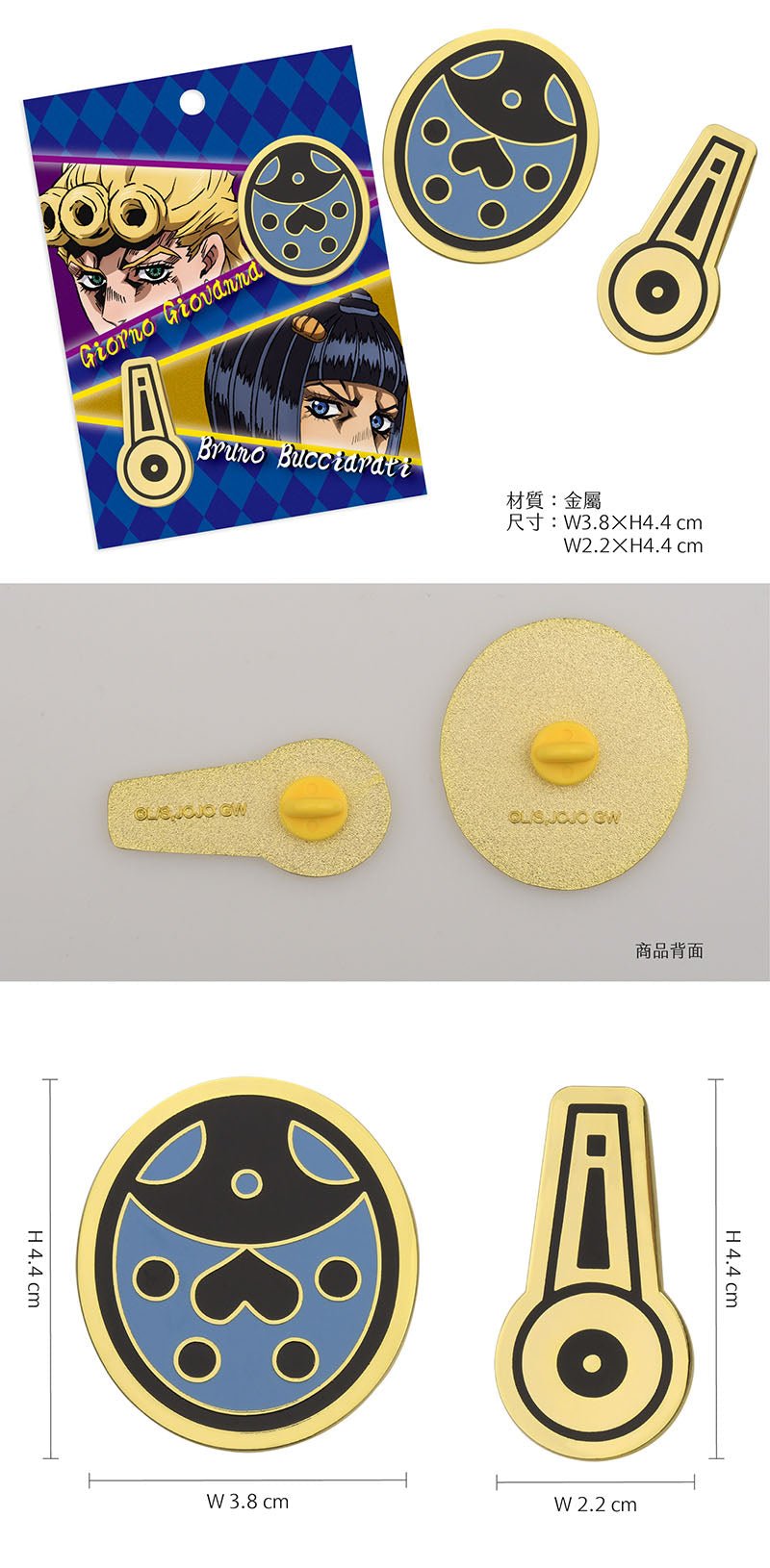 JoJo的奇妙冒險Ⅳ 金屬胸章(2入) A款 - Microworks ACG