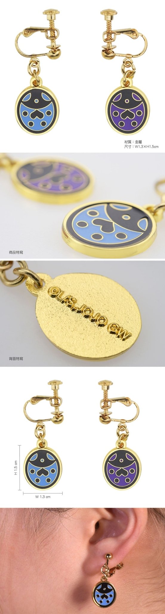 JoJo的奇妙冒險Ⅳ 耳夾 A款 - Microworks ACG