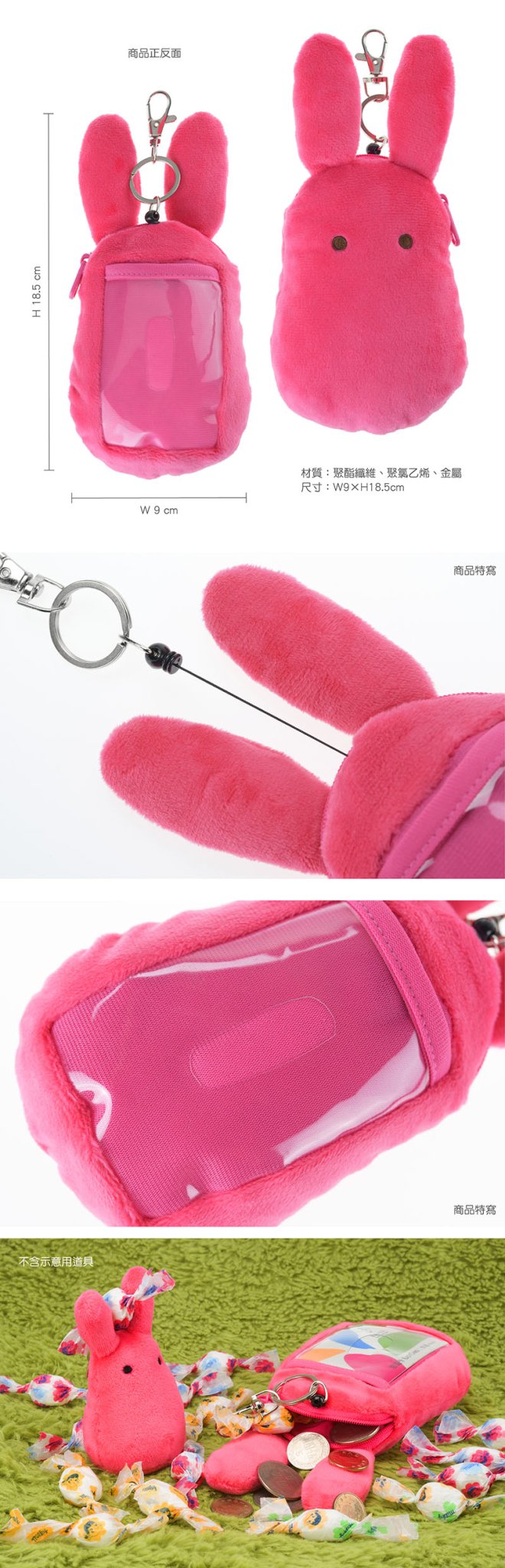 地縛少年花子君 絨毛證件夾 A款 - Microworks ACG