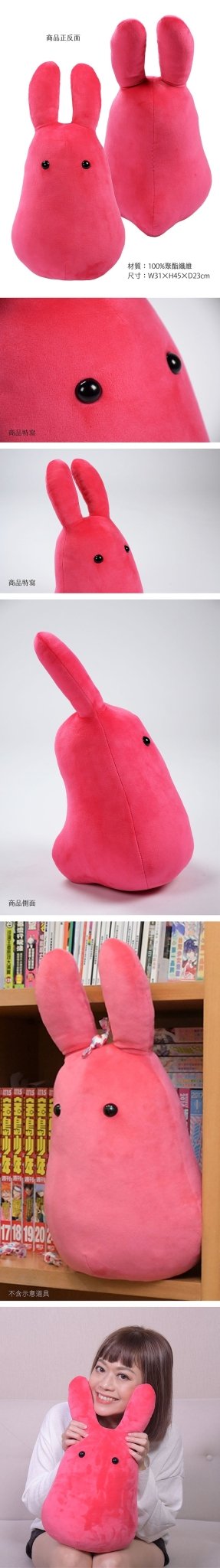 地縛少年花子君 絨毛公仔 A款 勿怪 - Microworks ACG