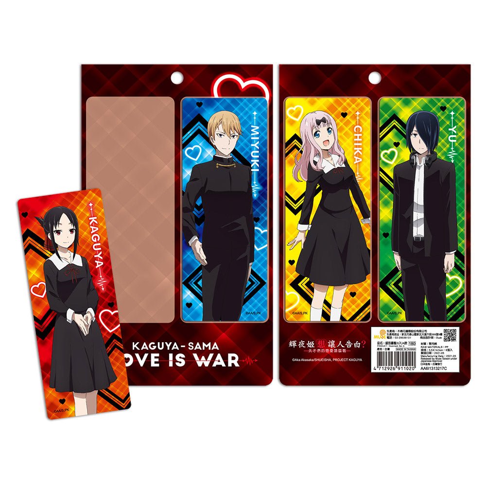 輝夜姬 銀箔書籤(4入) A款 - Microworks ACG