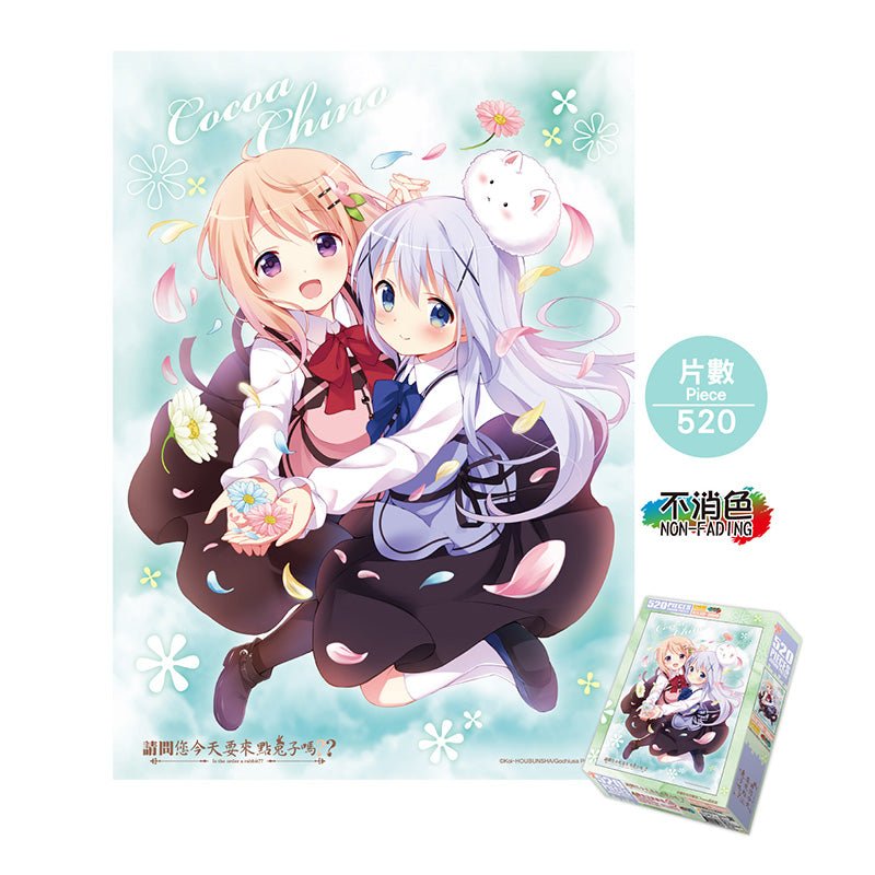 來點兔子 砌圖 520塊 K款 綜合 - Microworks ACG