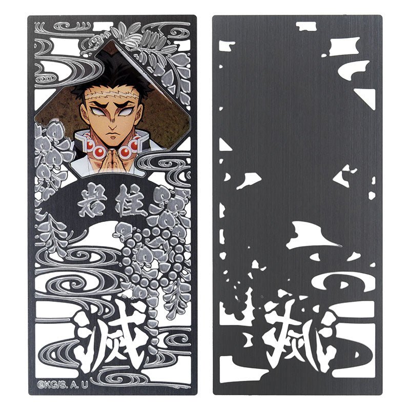 鬼滅之刃 鏤空金屬書籤 E款 岩柱悲鳴嶼行冥 - Microworks ACG